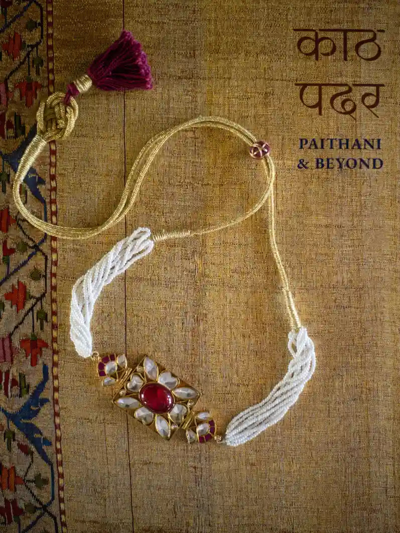 Shalini Choker